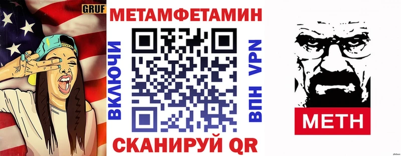 где можно купить shop телеграм АМФ VHQ Шарья
