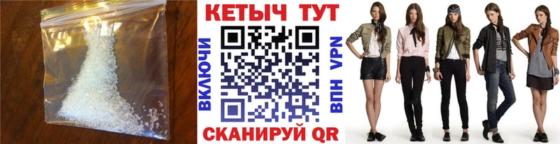 наркота  Шарья  Кетамин VHQ 
