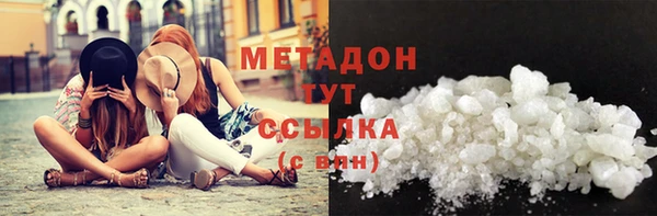 кристаллы Баксан
