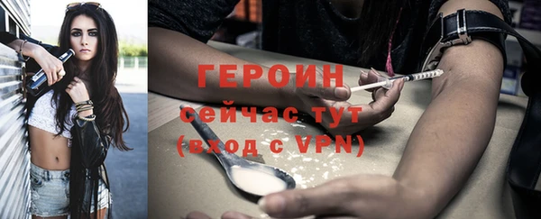 амфетамин Балабаново