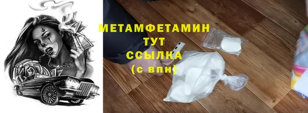 прущий лед Балахна
