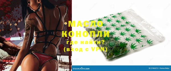 альфа пвп VHQ Дмитров