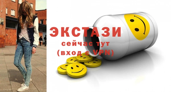 амфетамин Балабаново