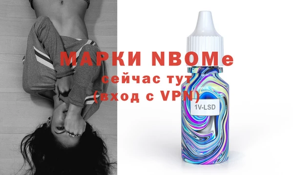 прущий лед Балахна