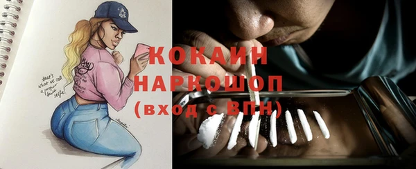 кристаллы Баксан