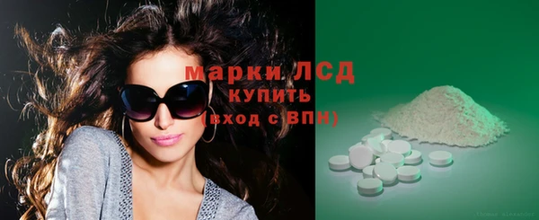 кристаллы Баксан