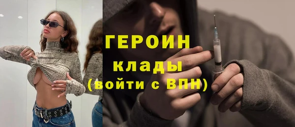 прущий лед Балахна