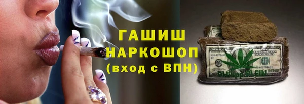 амфетамин Балабаново