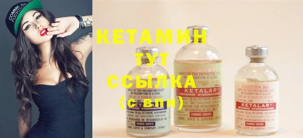 прущий лед Балахна