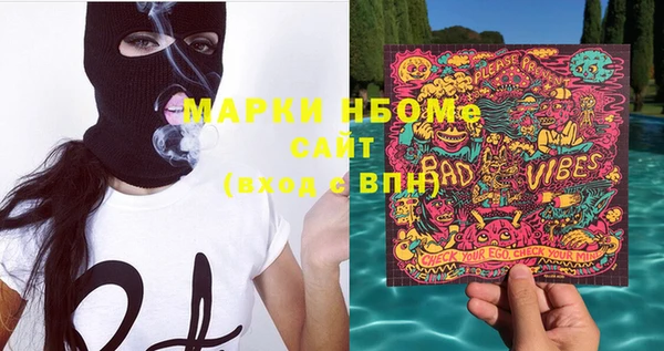альфа пвп VHQ Дмитров