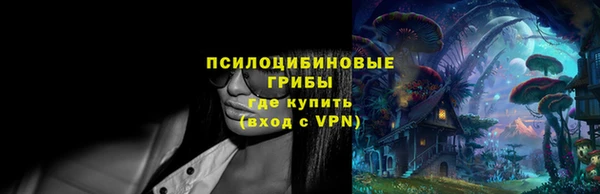 прущий лед Балахна