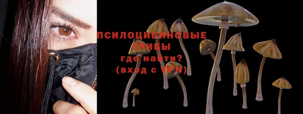 кристаллы Баксан