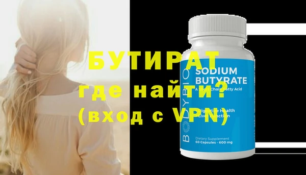 прущий лед Балахна