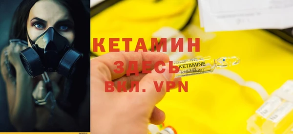 прущий лед Балахна