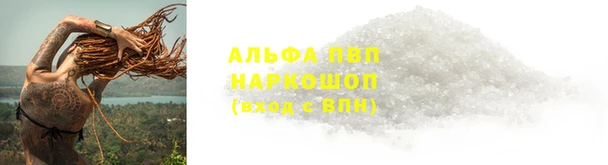 кристаллы Баксан