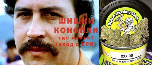 амфетамин Балабаново