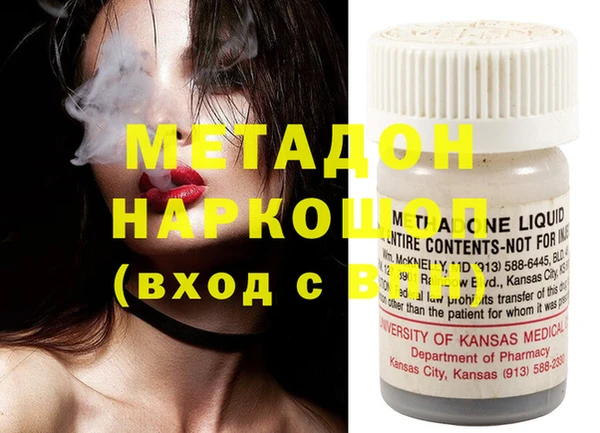 кристаллы Баксан