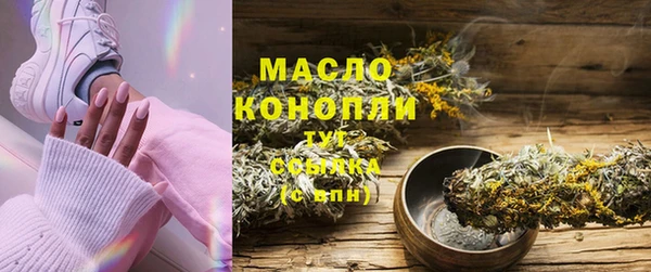 амфетамин Балабаново