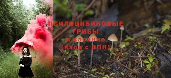 кристаллы Баксан