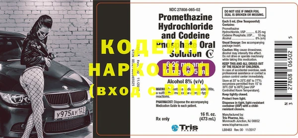 амфетамин Балабаново