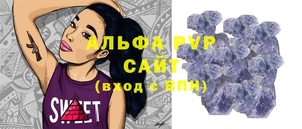 амфетамин Балабаново
