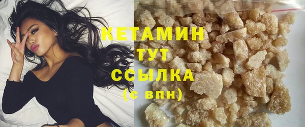 прущий лед Балахна