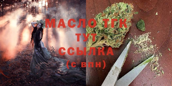 кристаллы Баксан