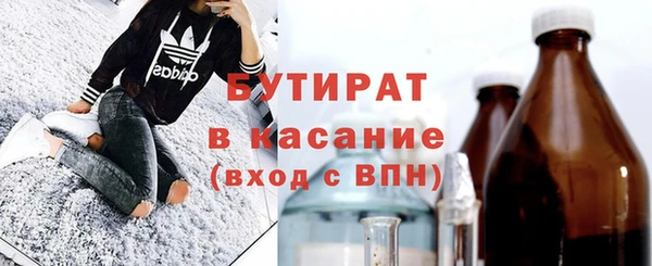 амфетамин Балабаново