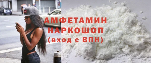 кристаллы Баксан