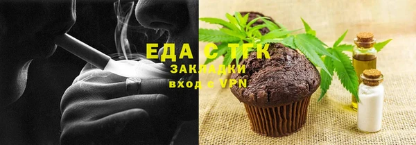 кристаллы Баксан
