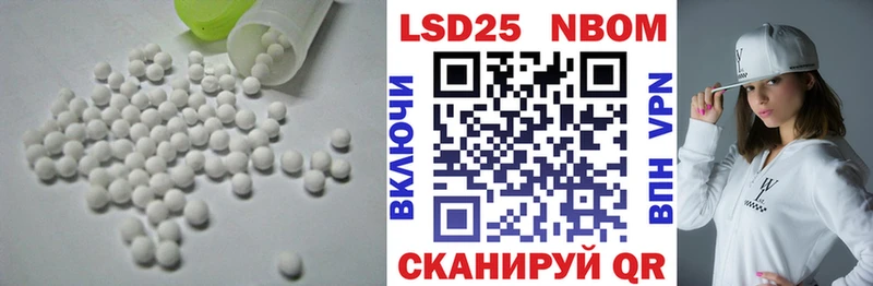 Лсд 25 экстази кислота  Шарья 