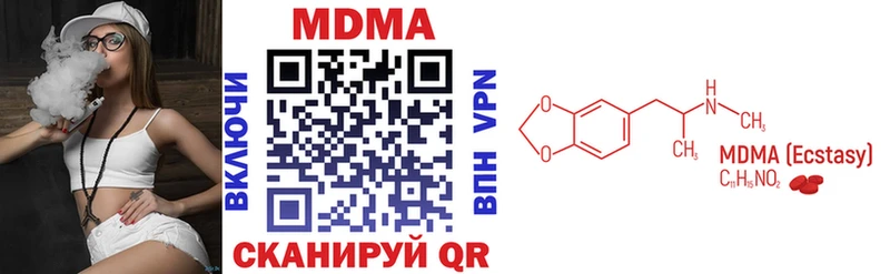 МДМА молли  Шарья 
