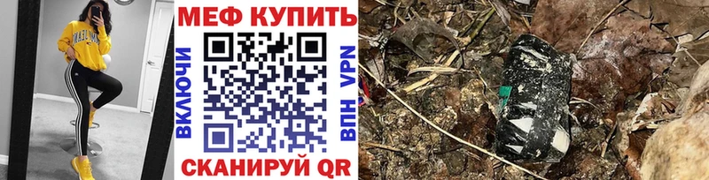 наркота  Шарья  Мефедрон мука 