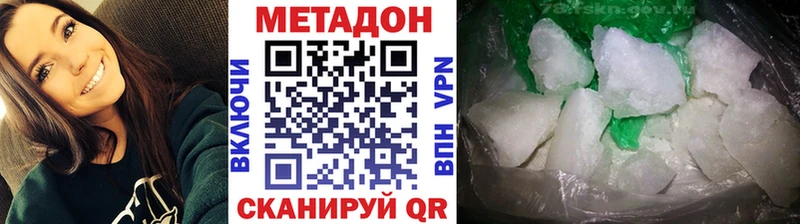 продажа наркотиков  Шарья  Метадон кристалл 