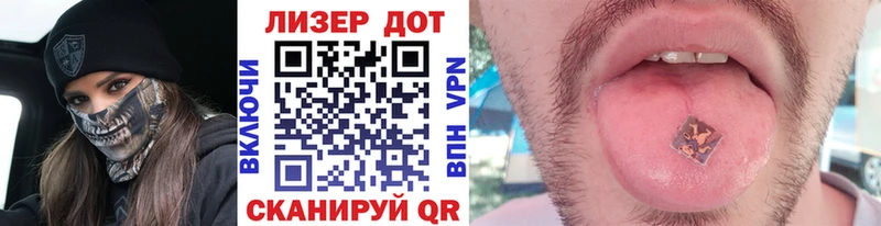 Наркотические марки 1,8мг  дарнет шоп  Шарья 