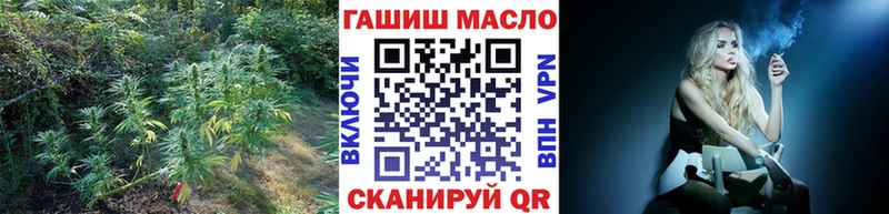 Дистиллят ТГК вейп с тгк купить закладку Шарья