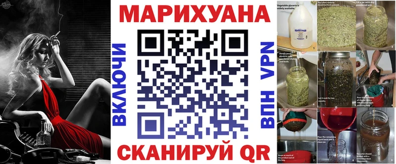 МЕГА ссылка  наркошоп  Шарья  Конопля MAZAR 